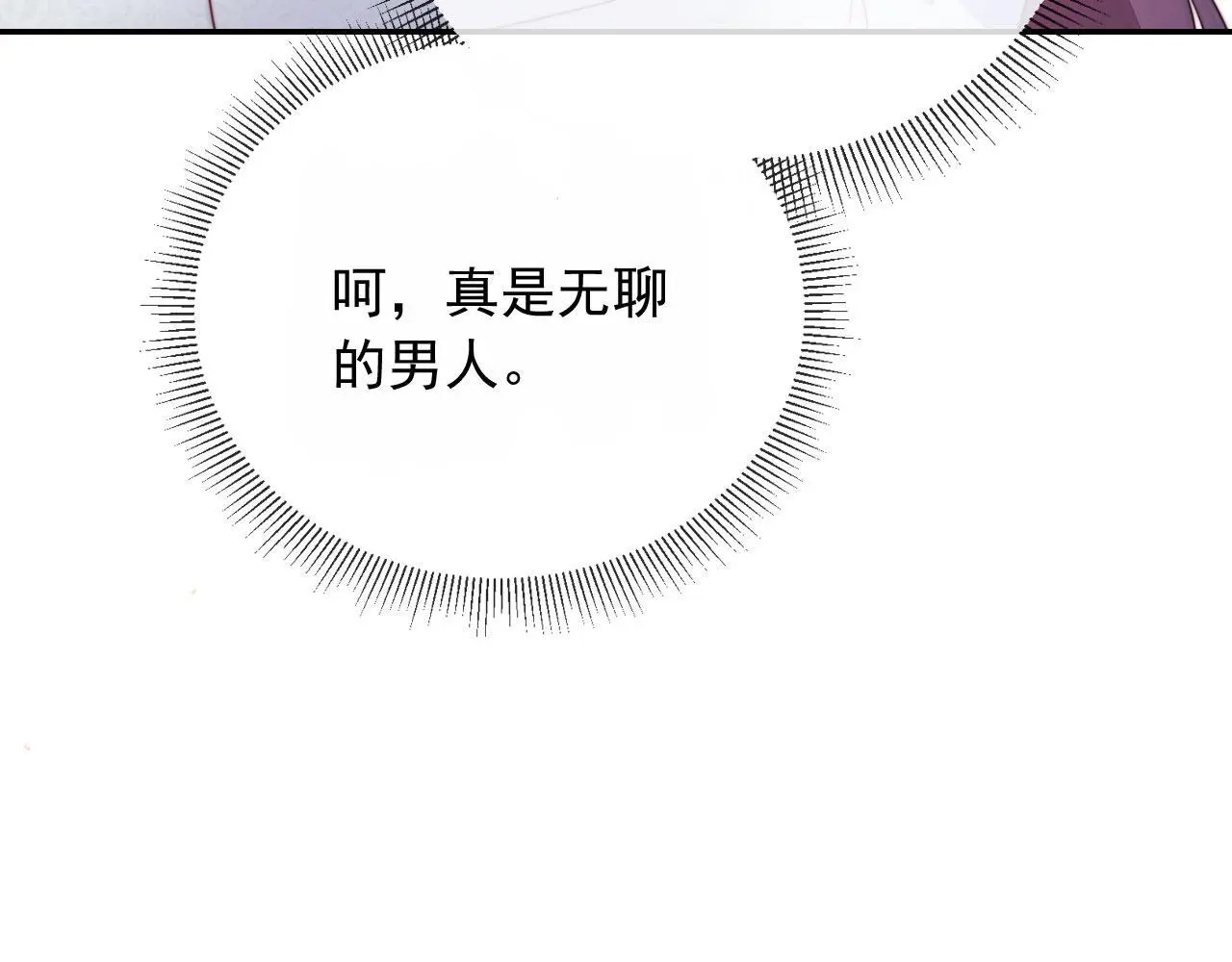 第24话 找你爹告状！101