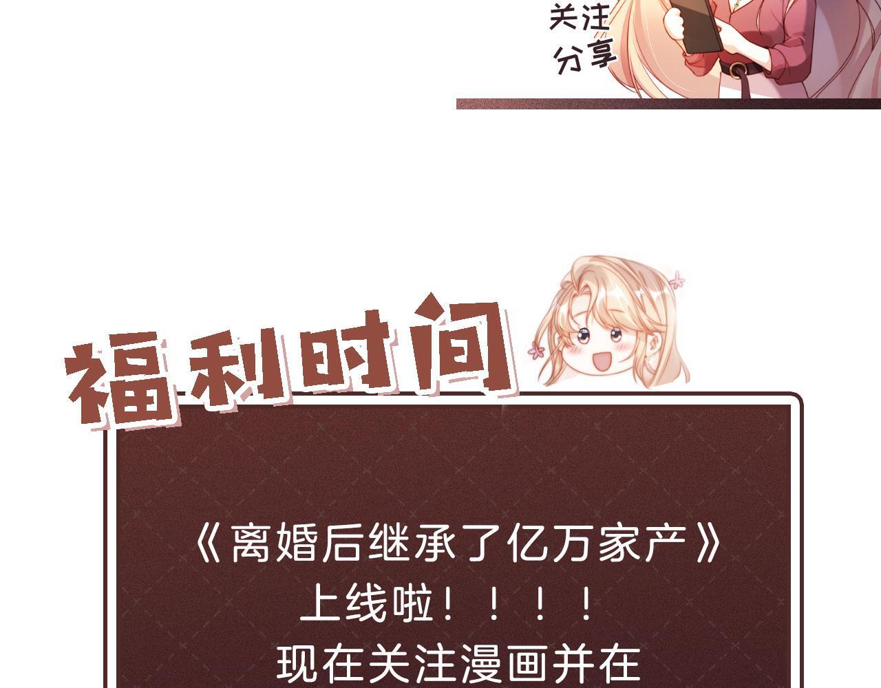 第1话 我们离婚吧116
