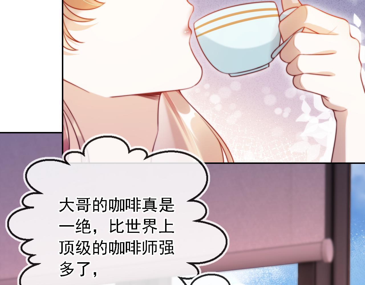 第8话 后悔的渣男92