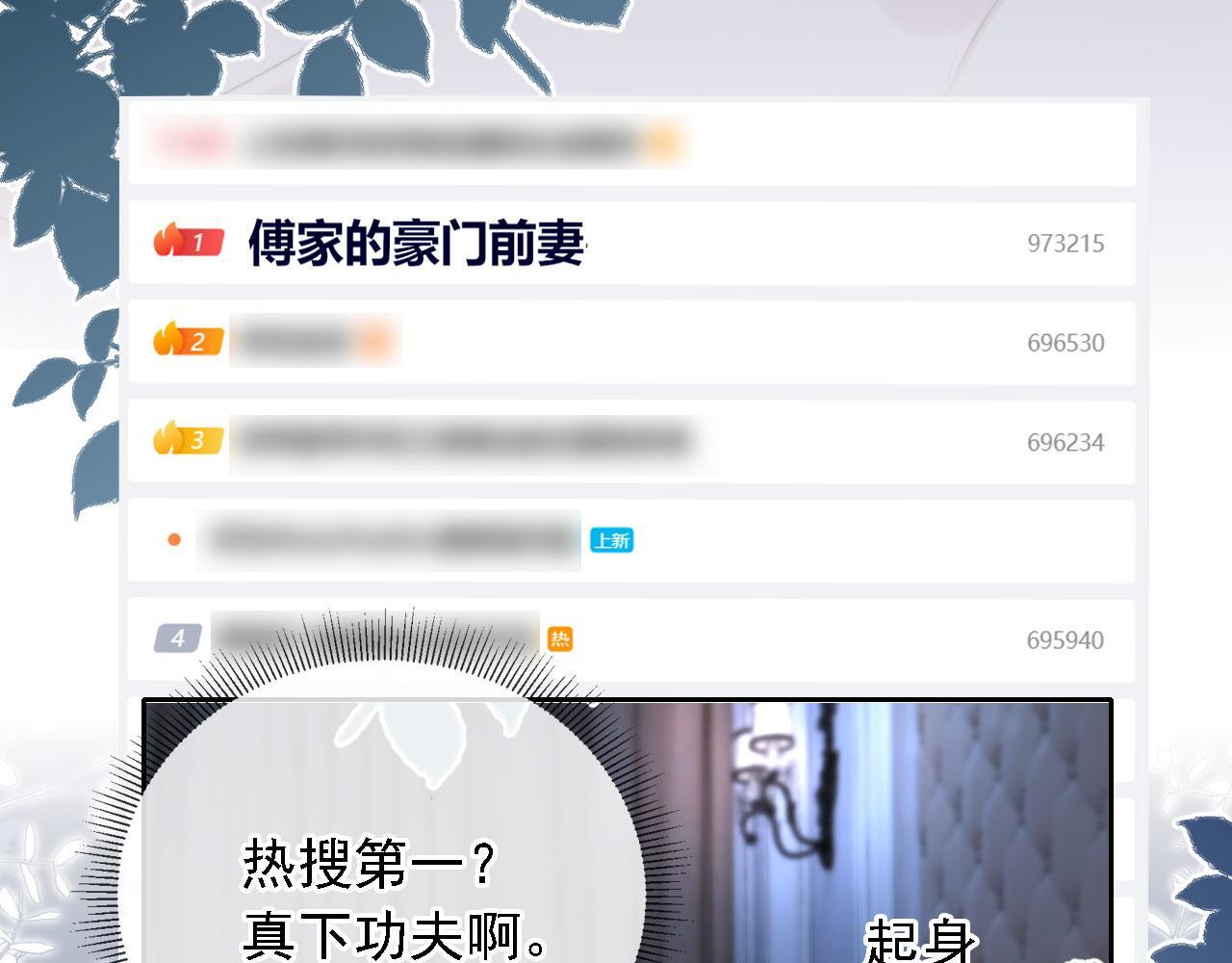 第4话 她真的不爱我了吗？32