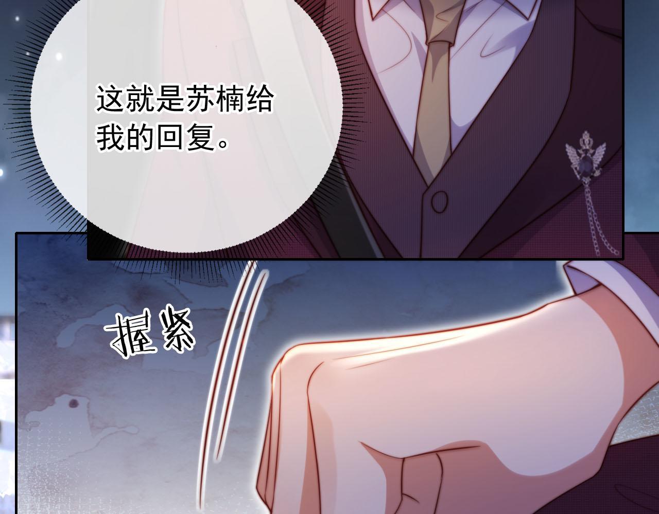 第7话 过来给我倒酒13