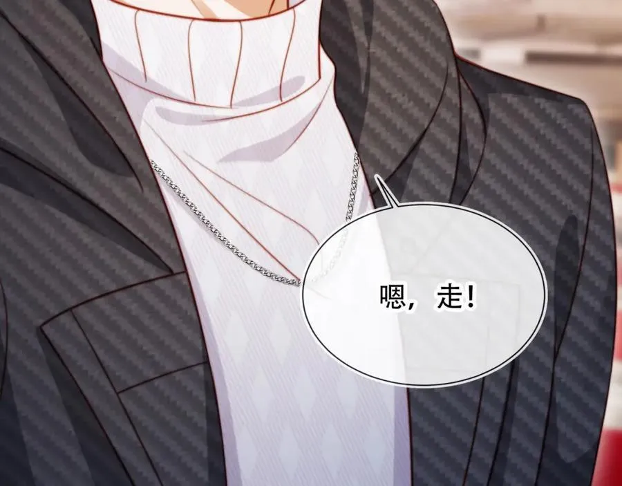 第48话 收起你的习以为是37