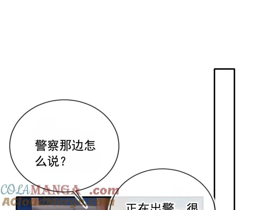 第50话 前夫哥发威20