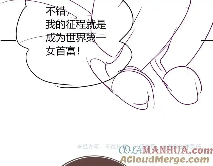 第43话 迟来的深情124