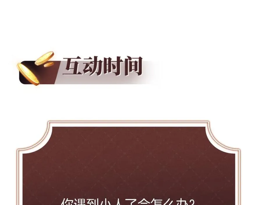 第47话 治人之道115