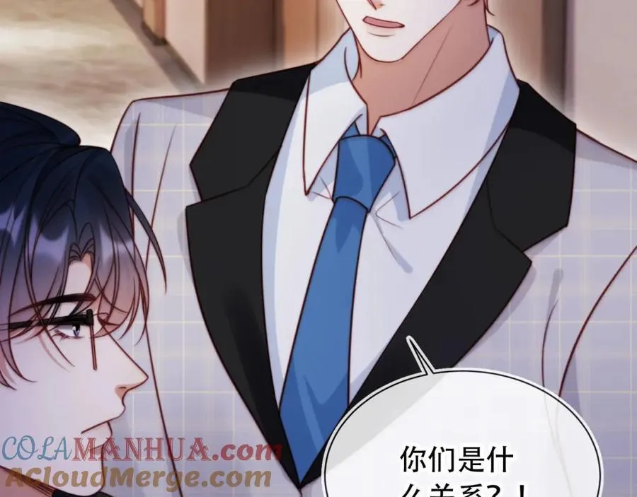 第46话 打脸倒计时3天！96