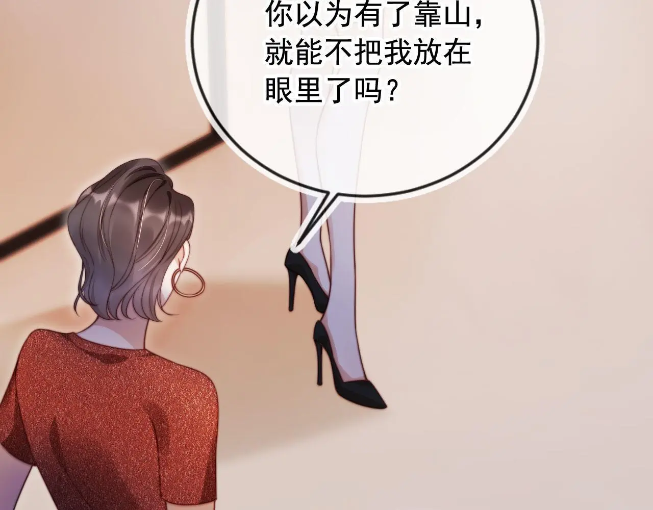 第22话 反击开始32
