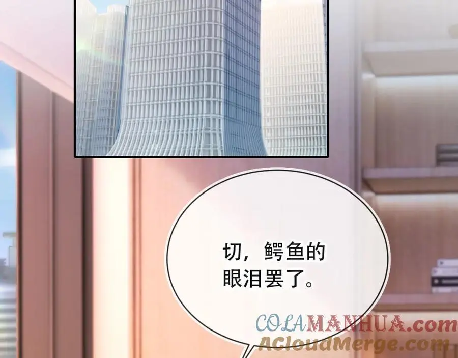 第39话 抢人？20