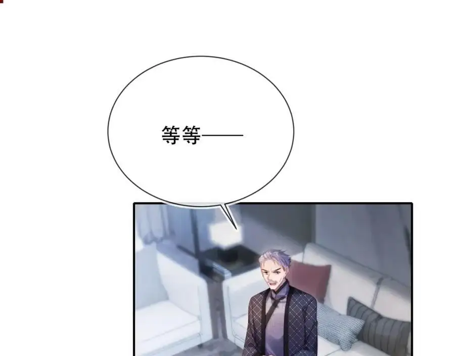 第38话 这是你的感谢费89