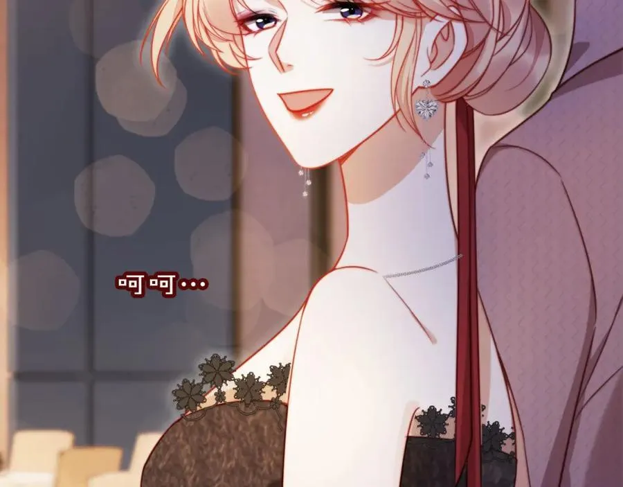 第45话 苏楠的实力57