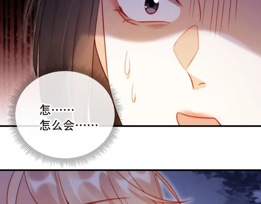 第45话 苏楠的实力35