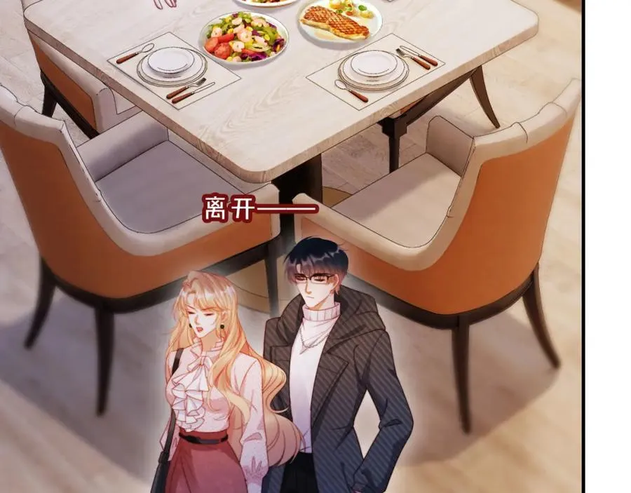 第48话 收起你的习以为是73