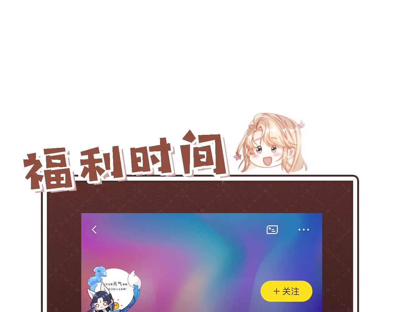 第21话 翡翠烟斗115