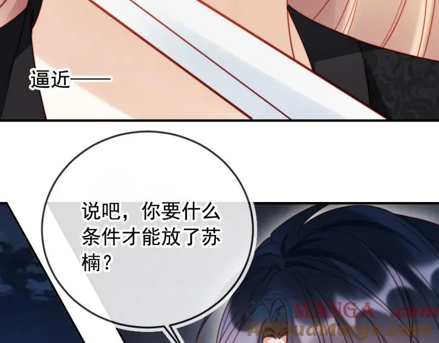 第49话 让我帮你一次吧68