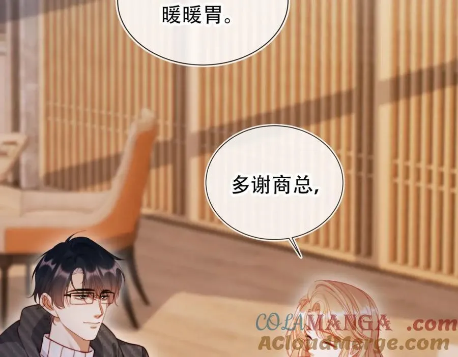 第48话 收起你的习以为是44