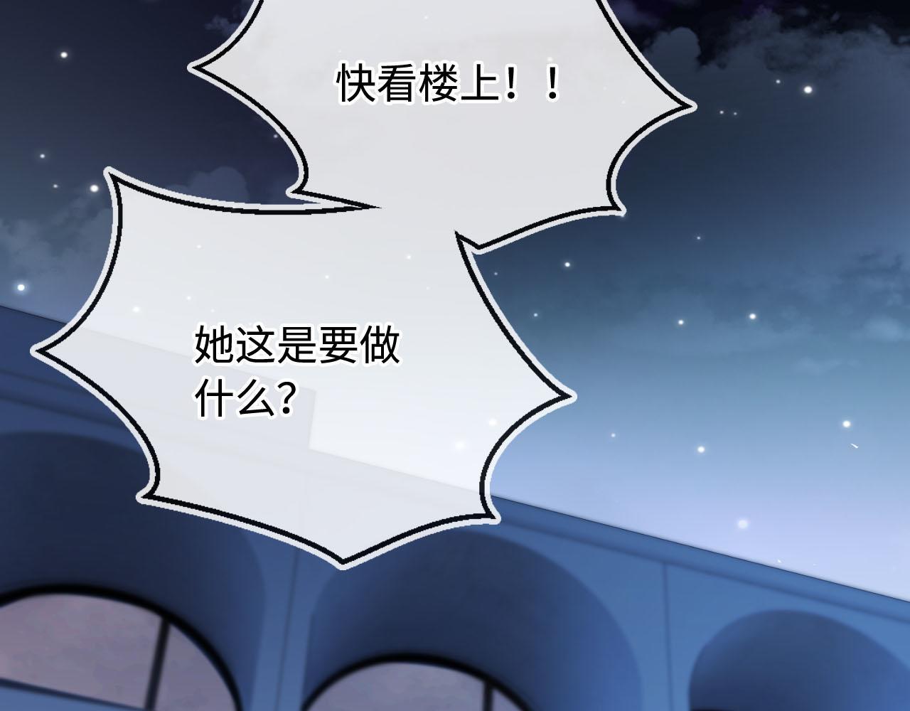 第6话 全都还给你！48
