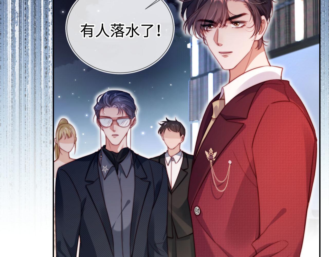 第5话 低劣的陷害69