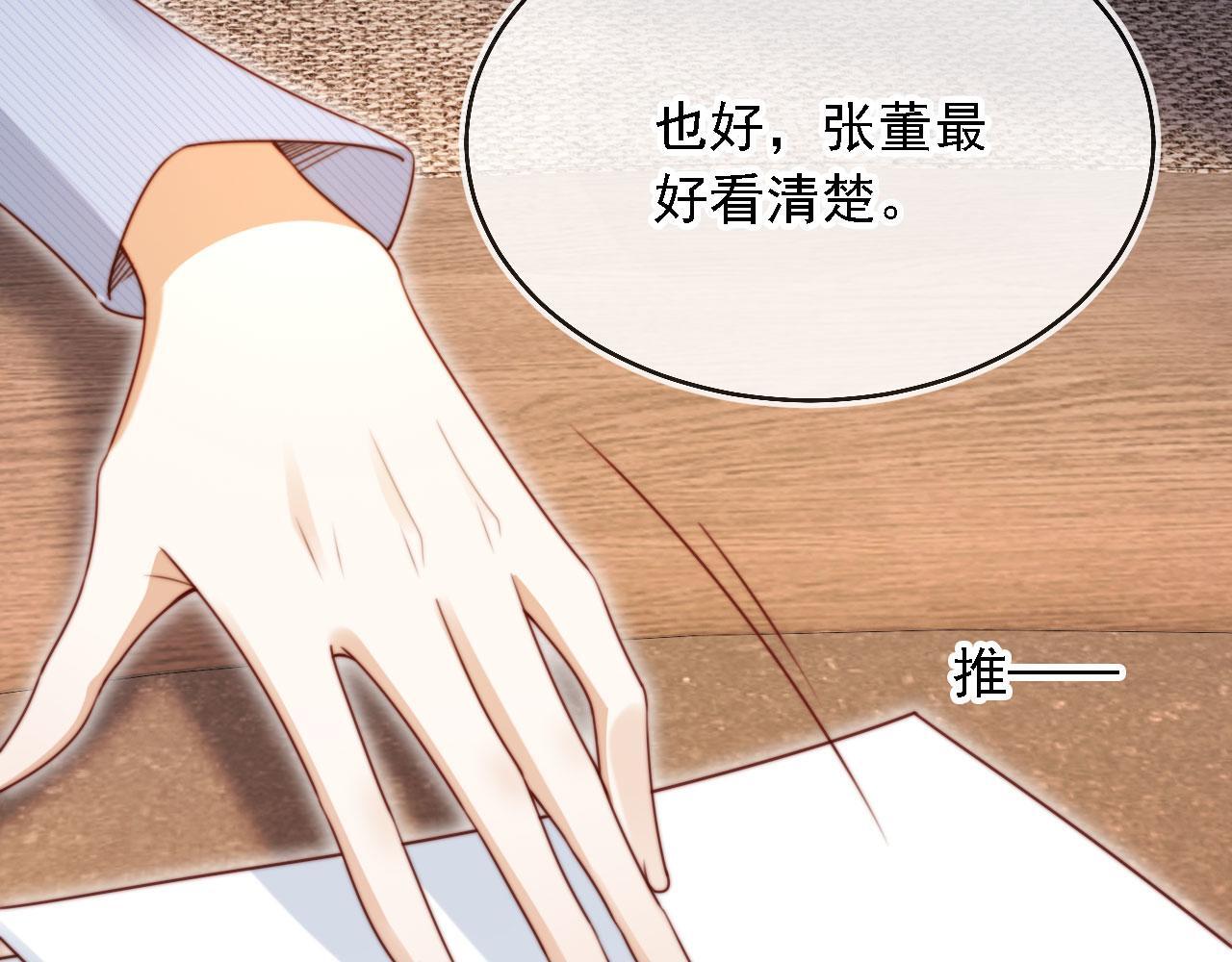 第14话 鸿门宴41