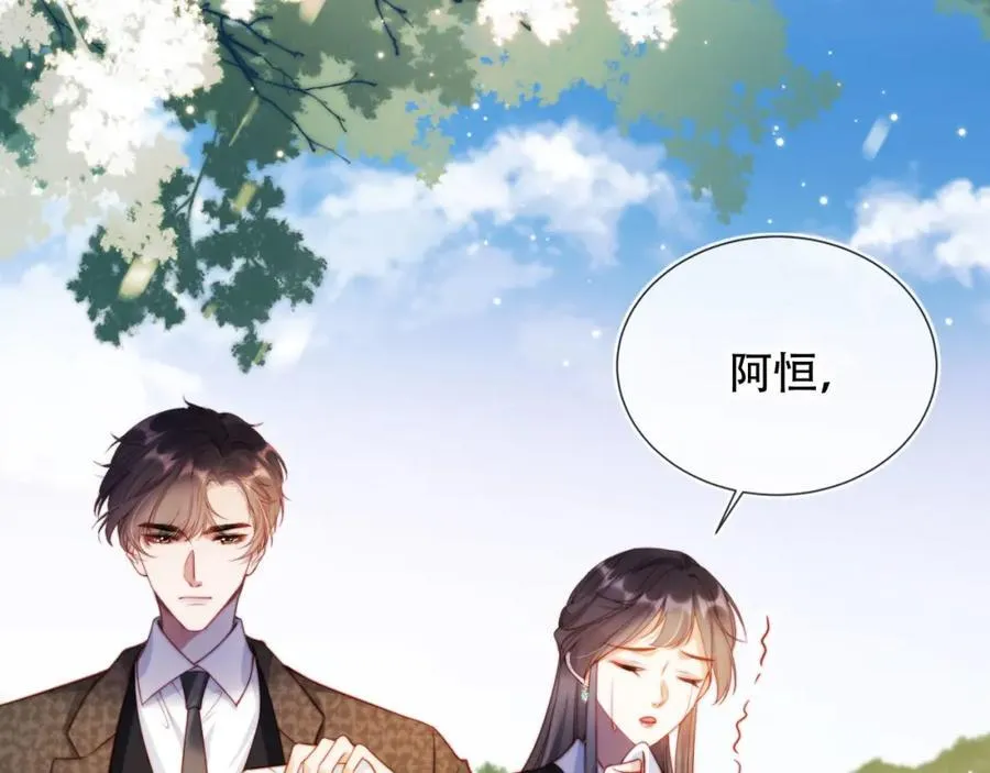 第42话 悔不当初45