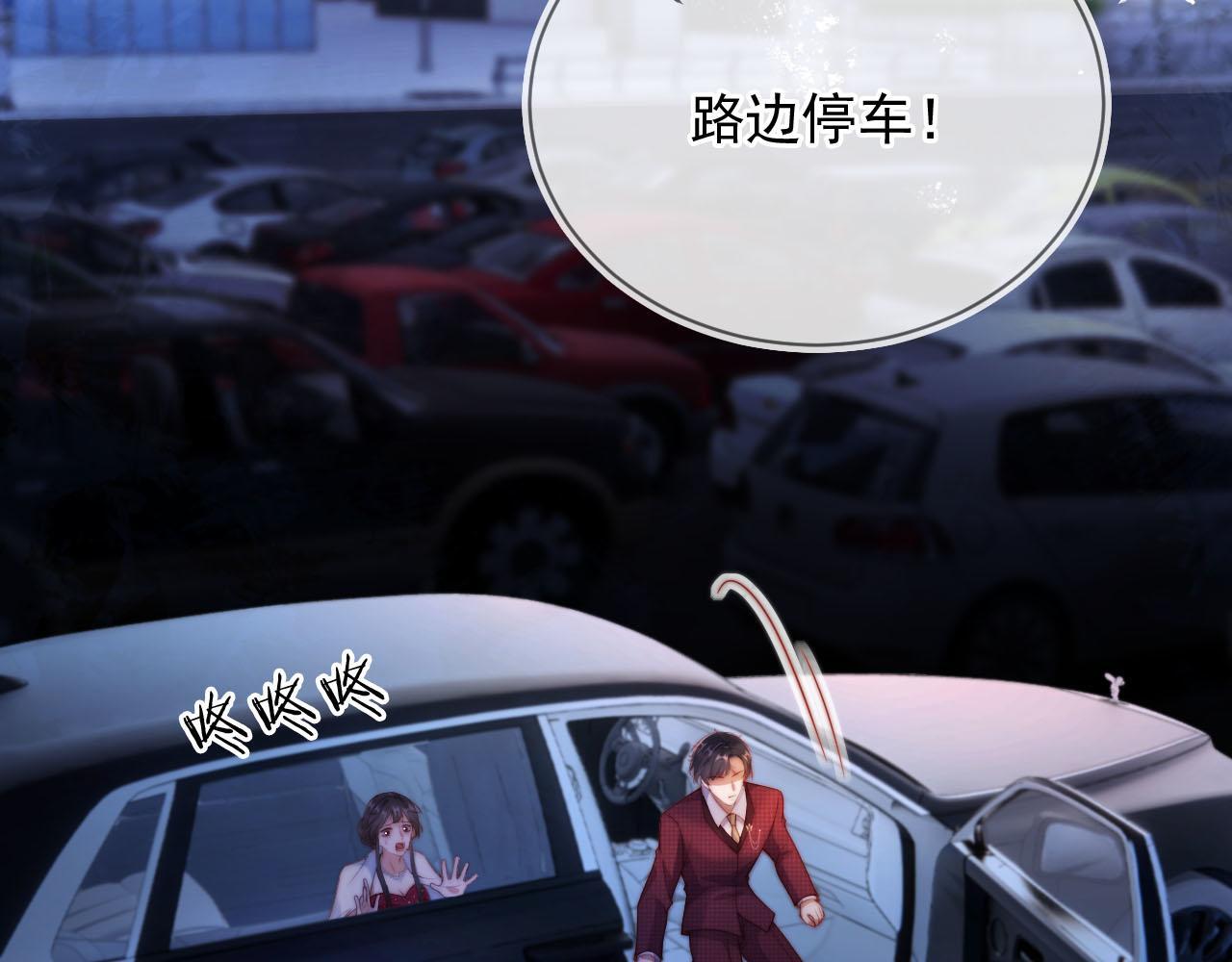 第7话 过来给我倒酒15
