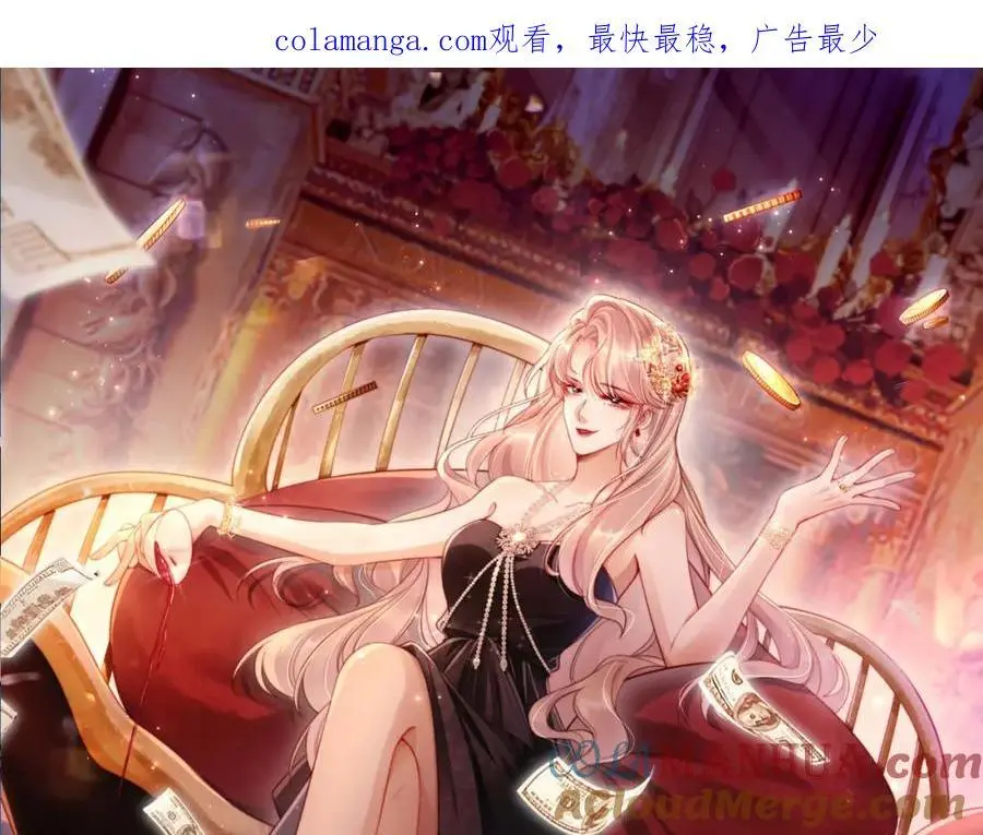 第40话 你有什么资格和我谈？0