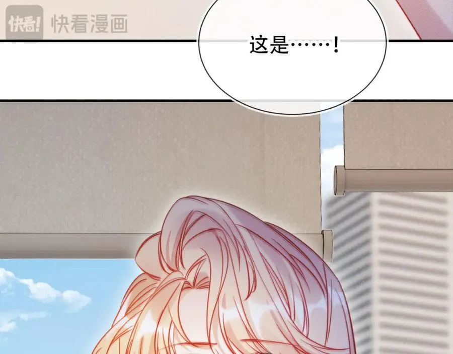 第48话 收起你的习以为是91