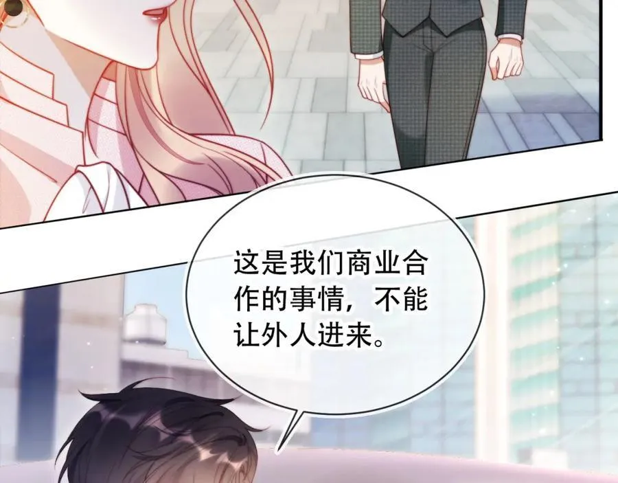 第47话 治人之道30