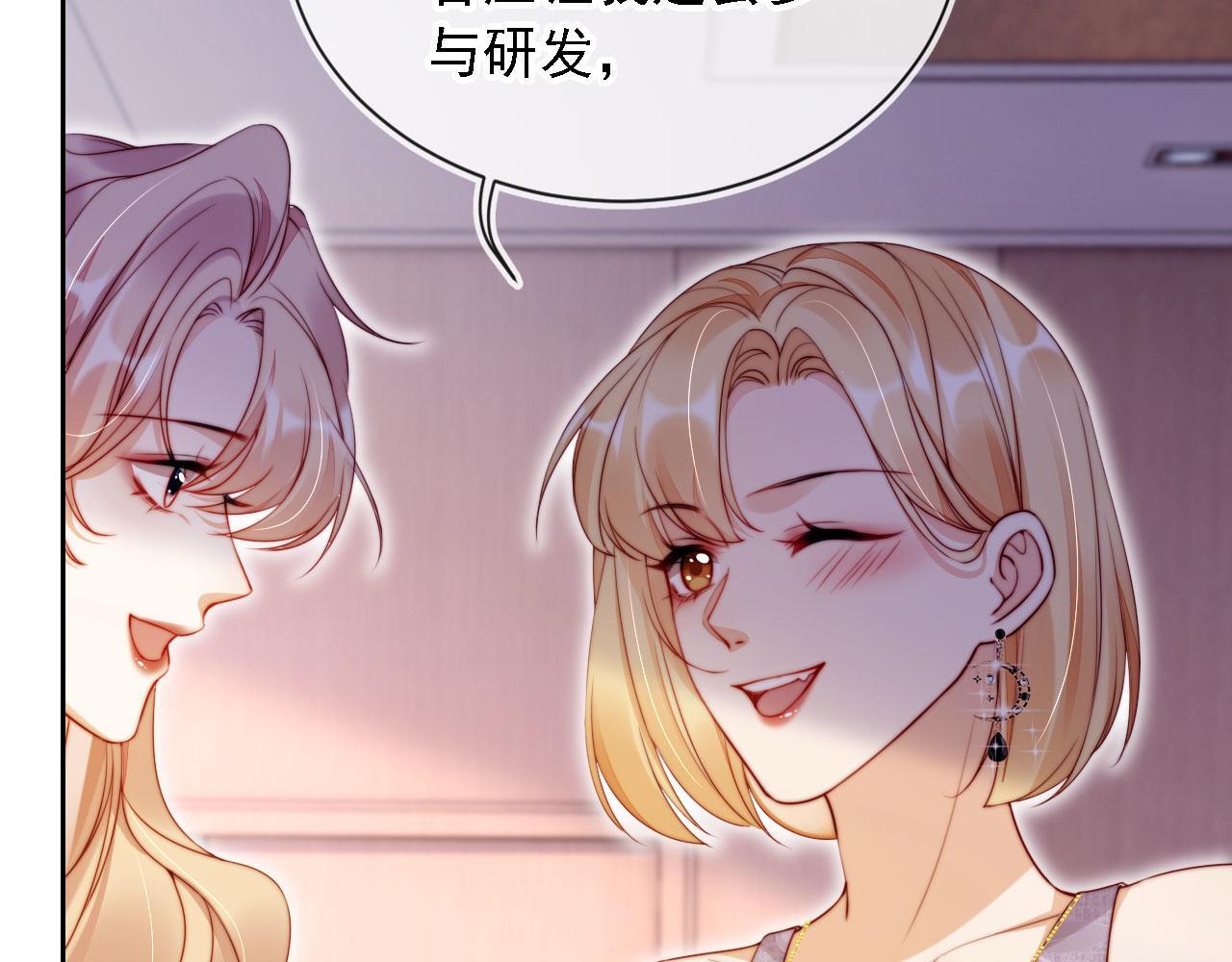 第14话 鸿门宴13