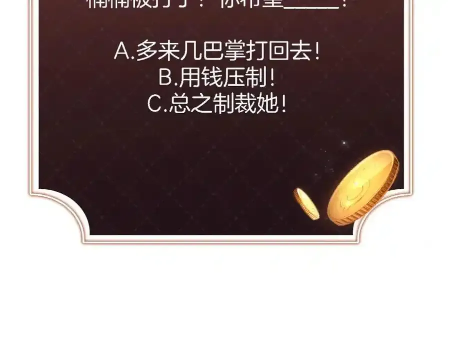 第44话 有病就去治！109