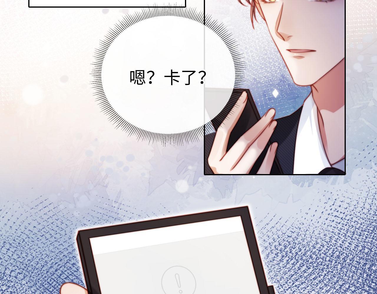 第4话 她真的不爱我了吗？104