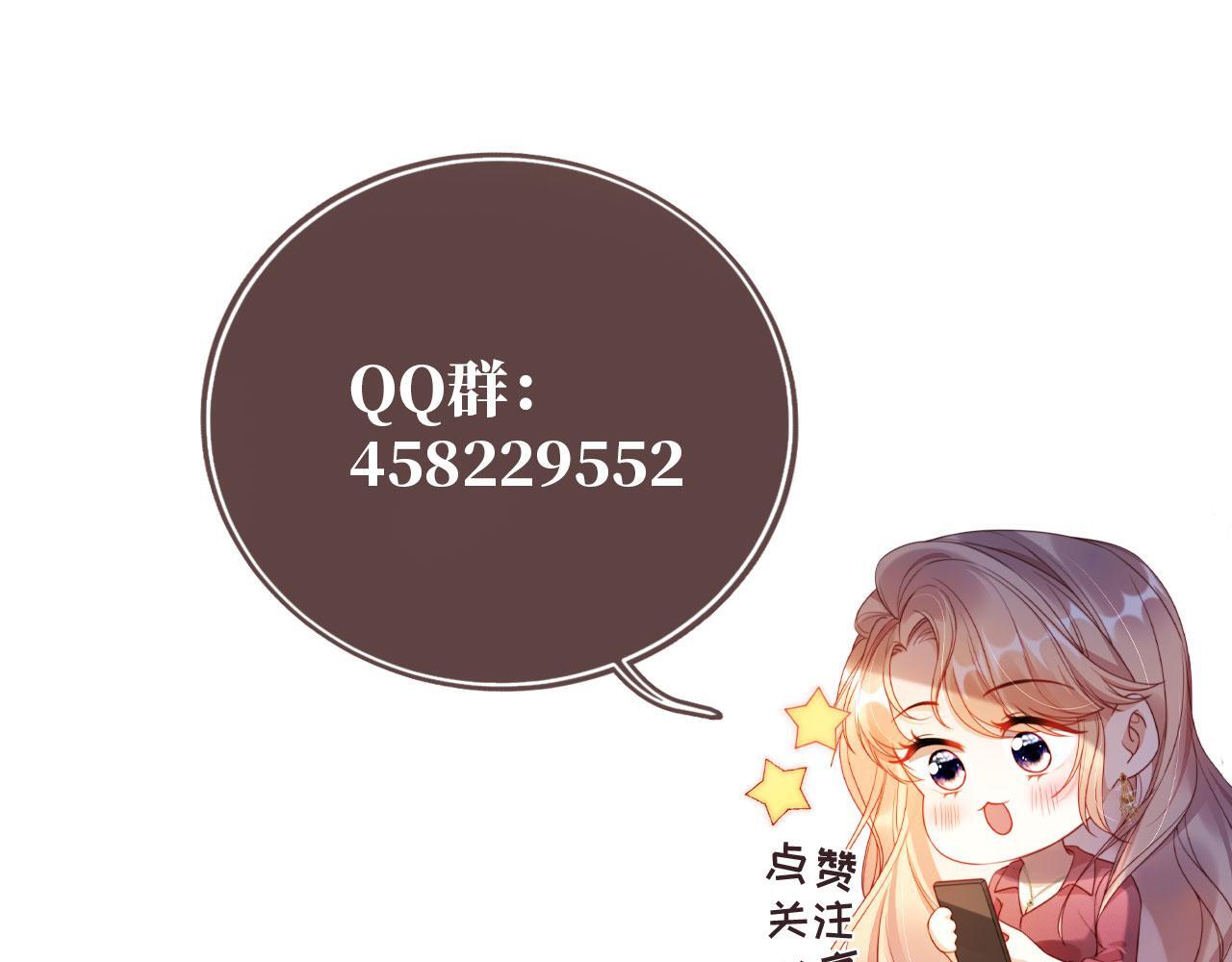 第11话 敢不敢赌一把107