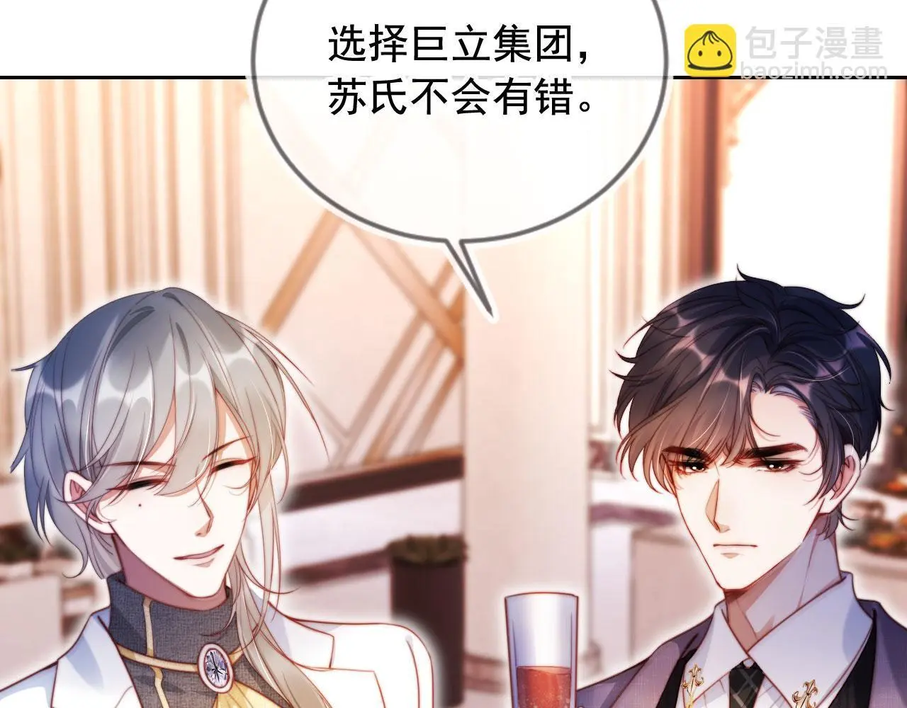 第18话 请你跳支舞13