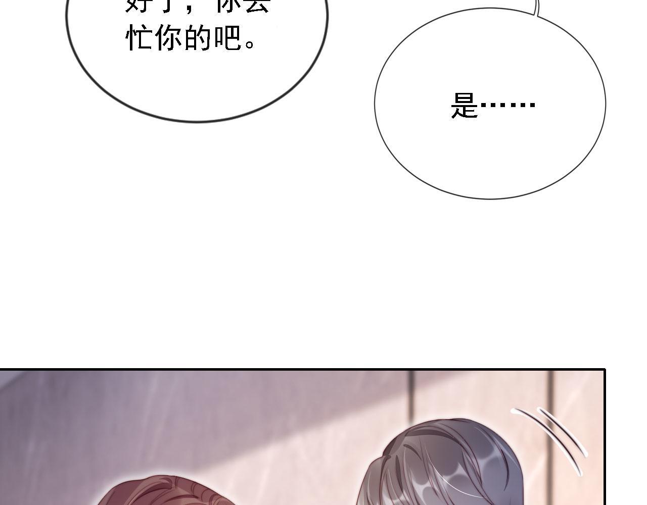 第14话 鸿门宴93