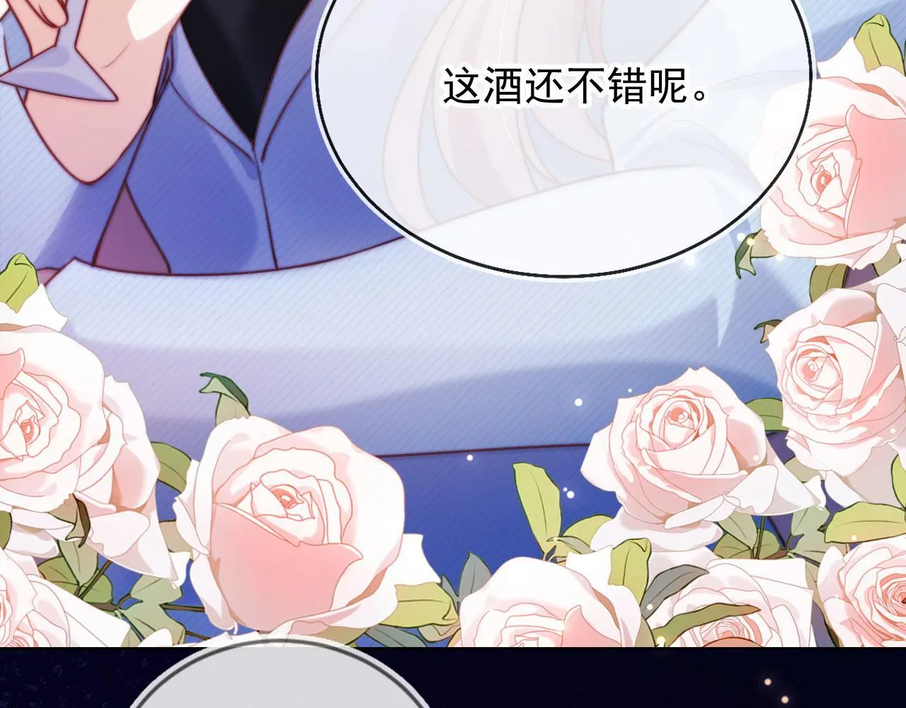 第15话 “英雄救美”31