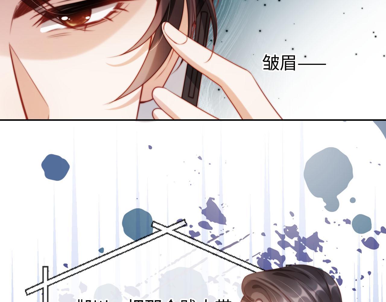 第4话 她真的不爱我了吗？75