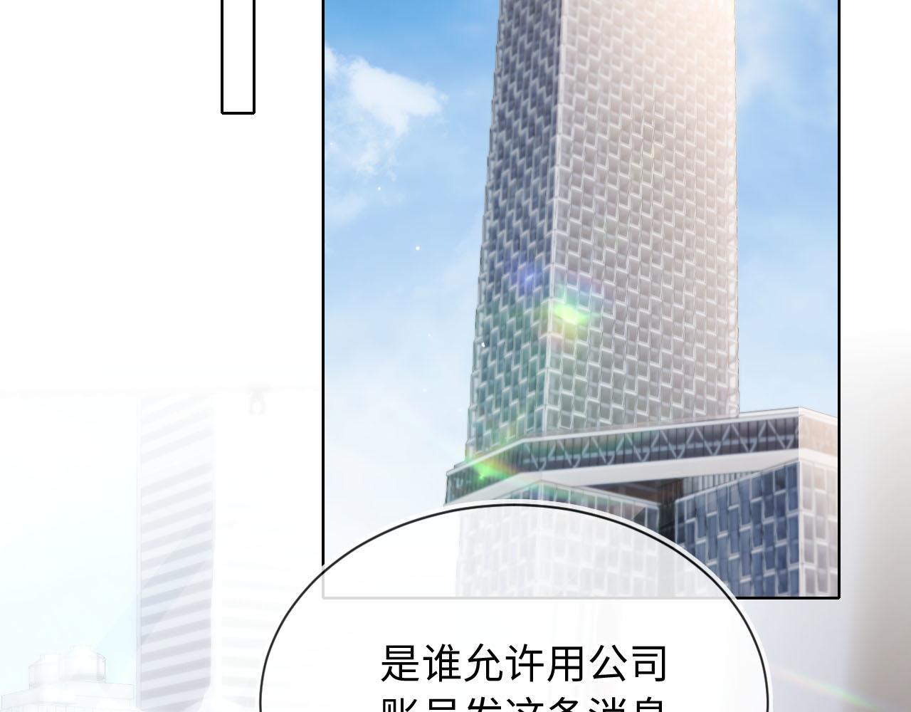 第4话 她真的不爱我了吗？63