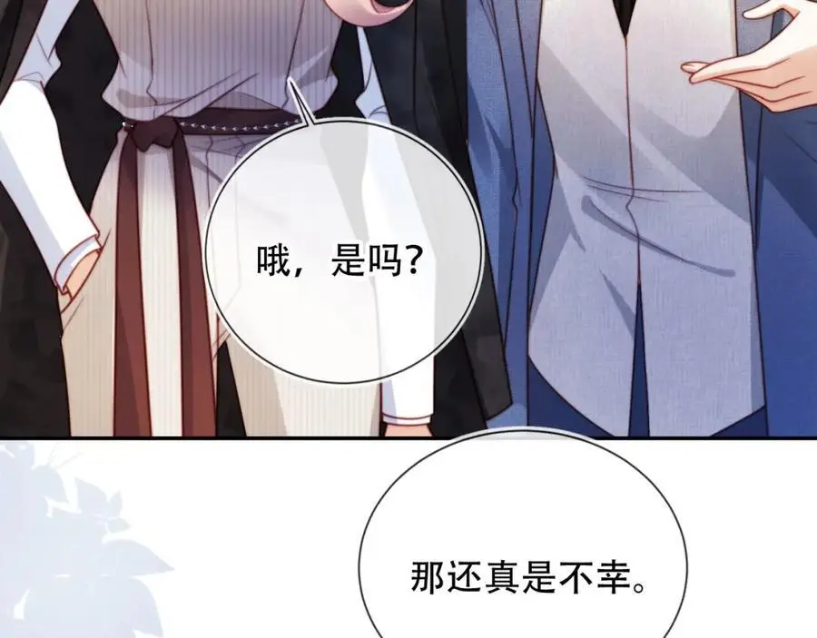 第40话 你有什么资格和我谈？39