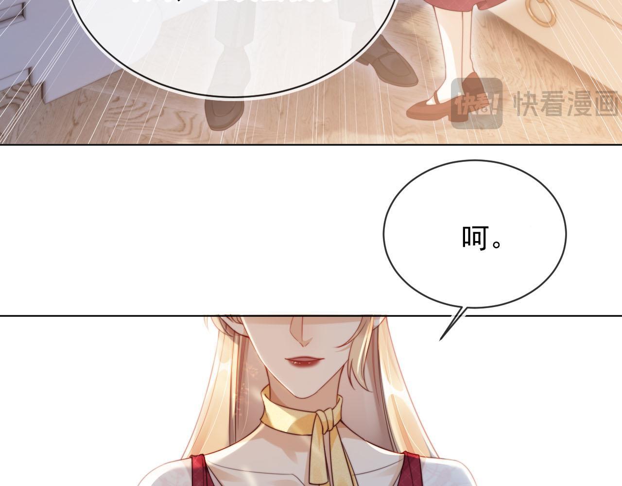 第1话 我们离婚吧103