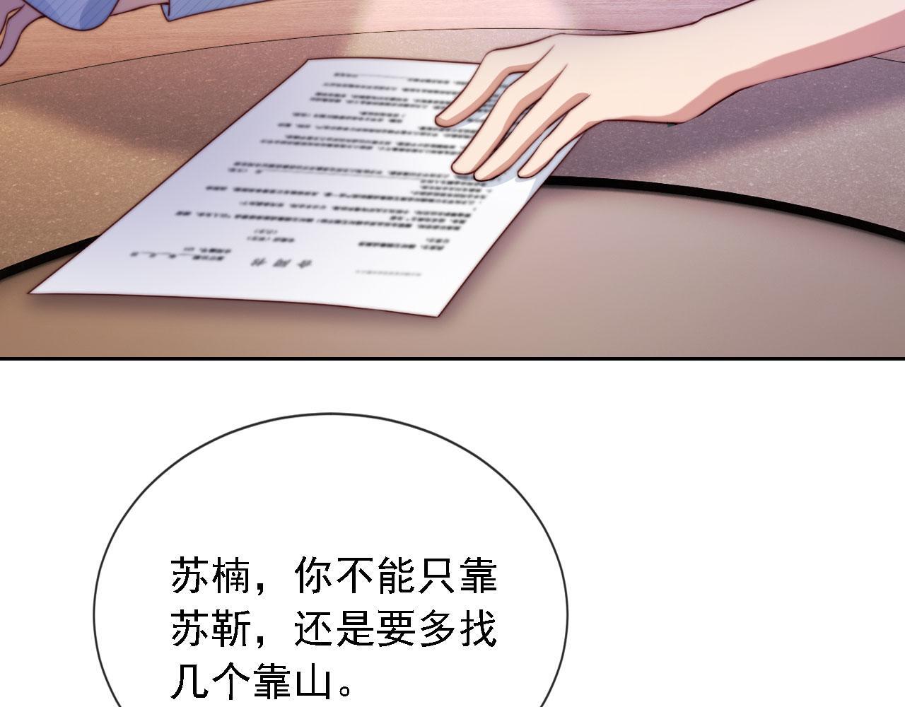 第14话 鸿门宴65