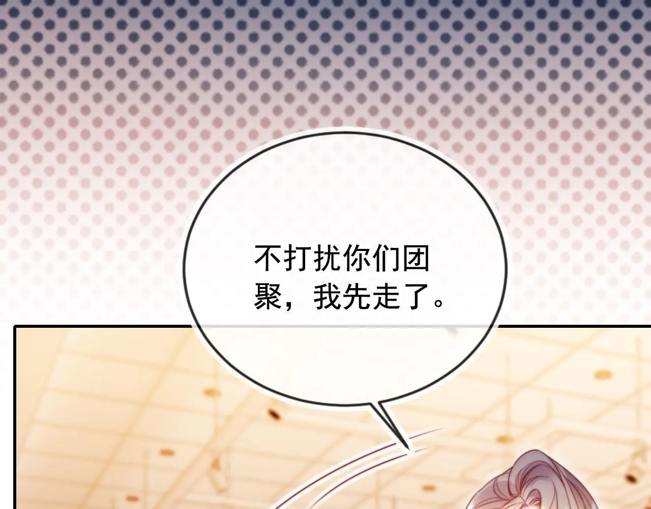 第22话 反击开始74