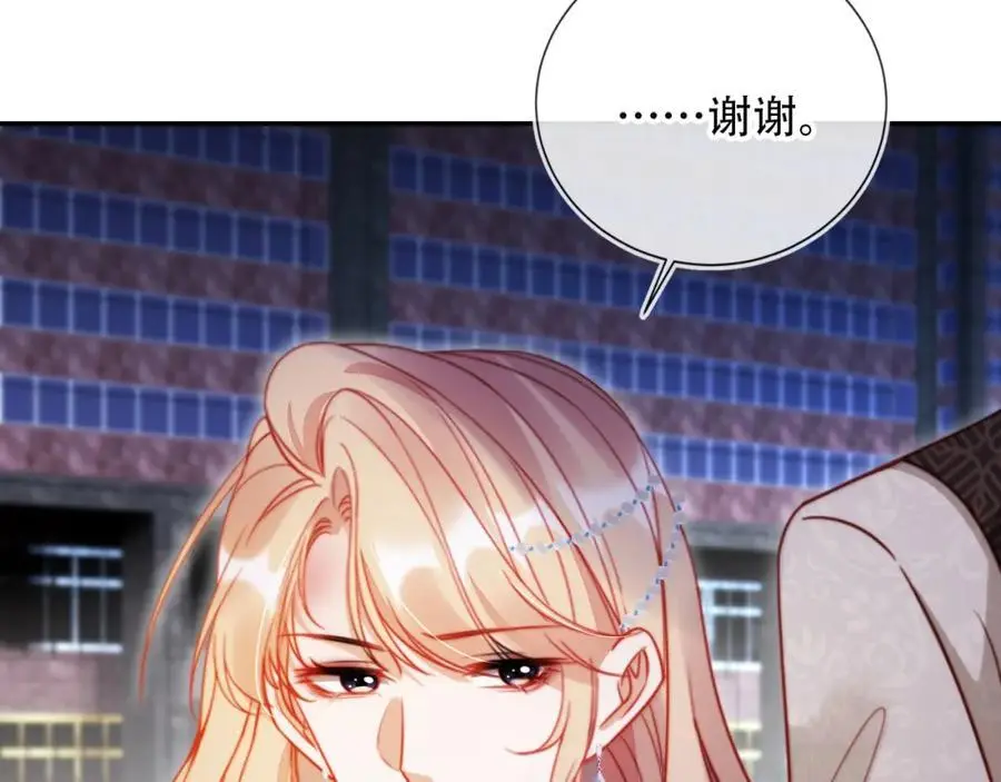 第38话 这是你的感谢费35