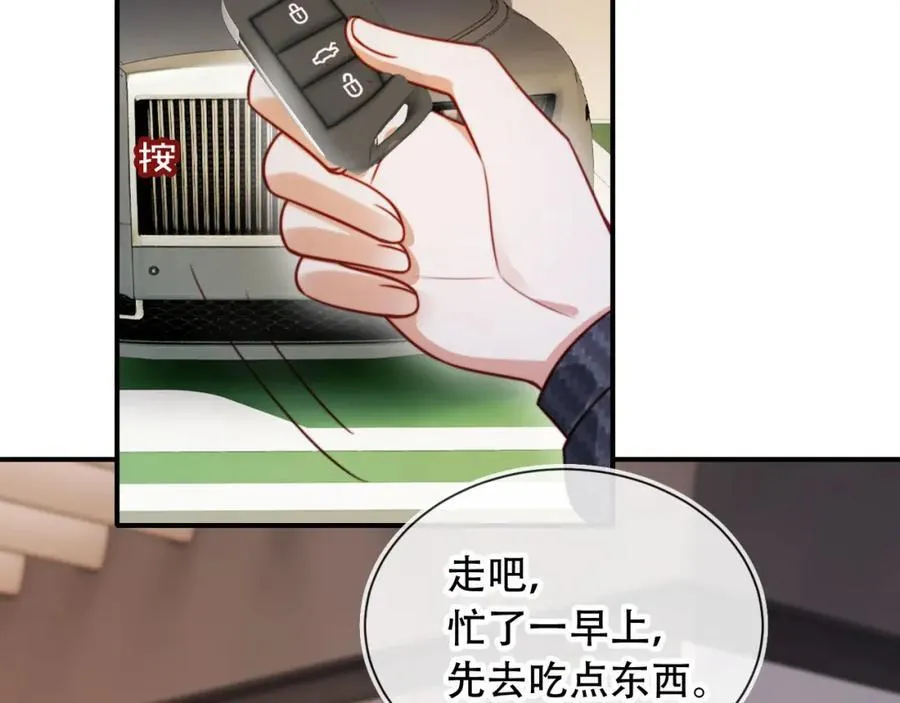 第48话 收起你的习以为是9