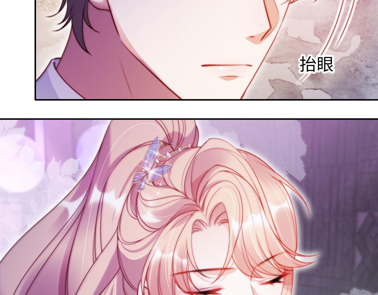 第11话 敢不敢赌一把77
