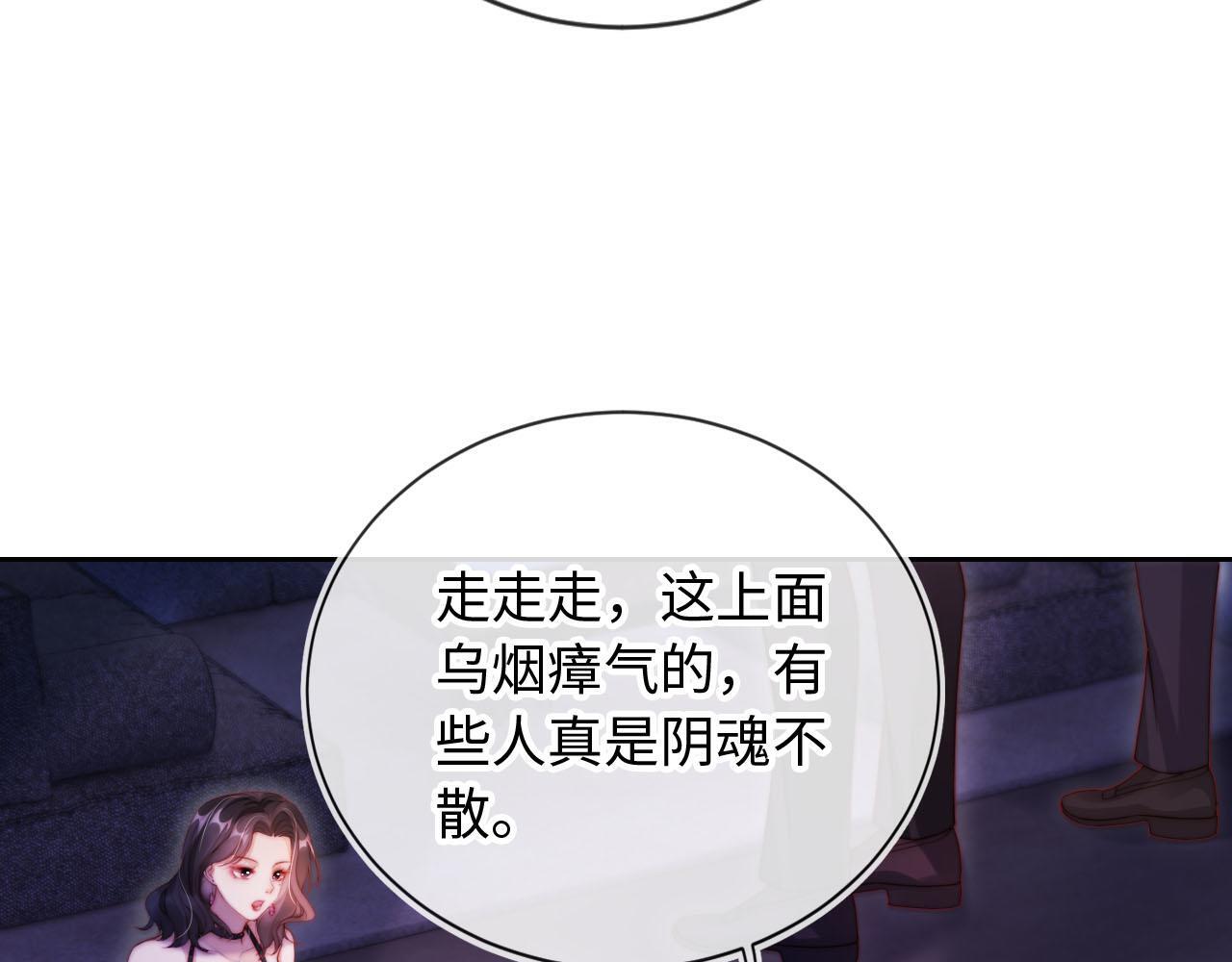第11话 敢不敢赌一把18