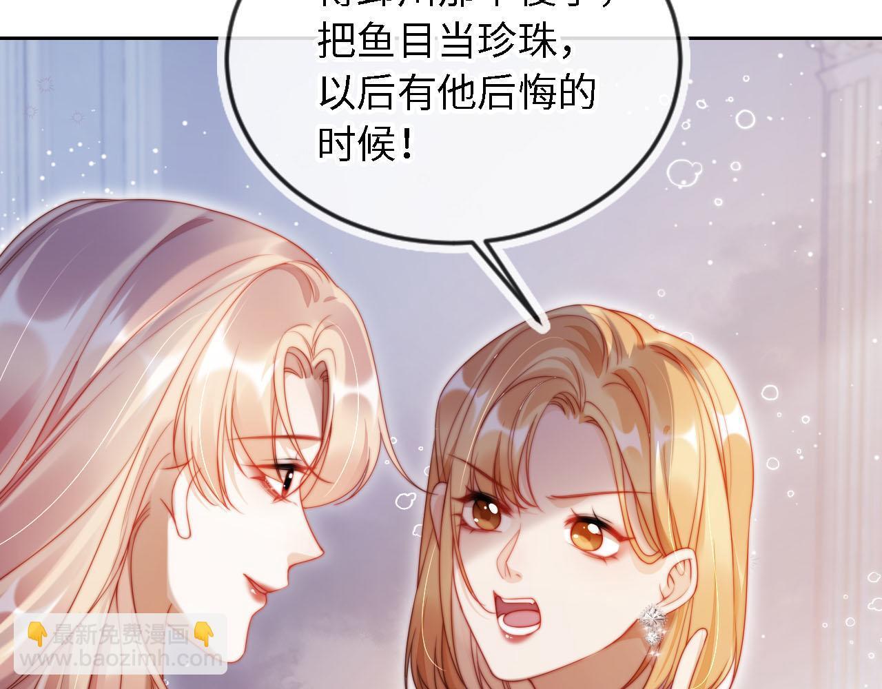 第3话 怒斥恶婆婆25
