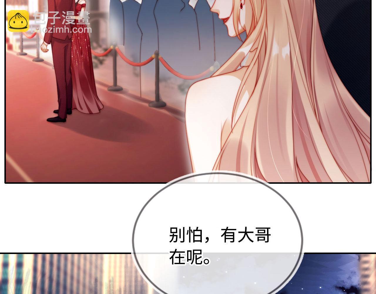 第4话 她真的不爱我了吗？115