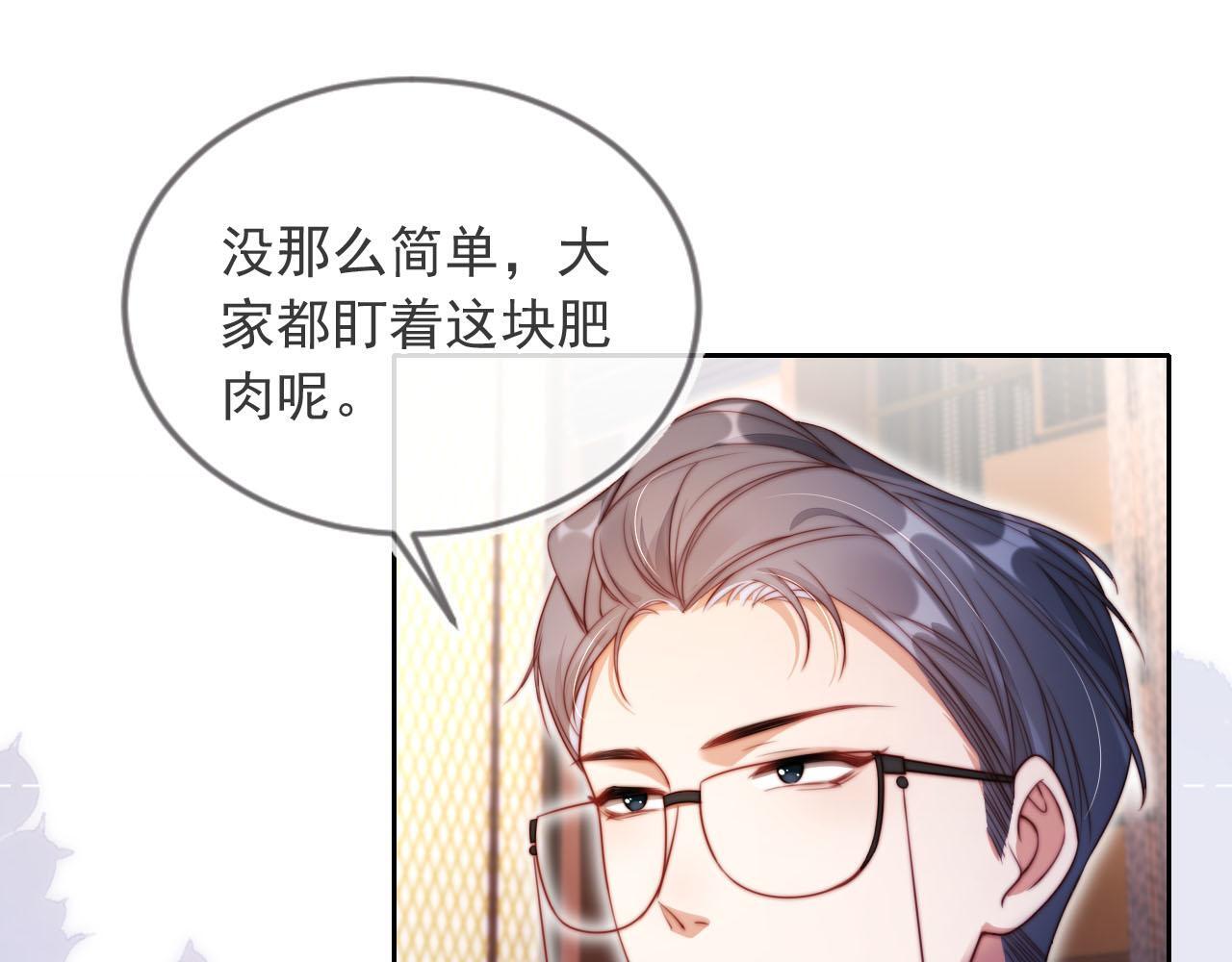 第7话 过来给我倒酒46