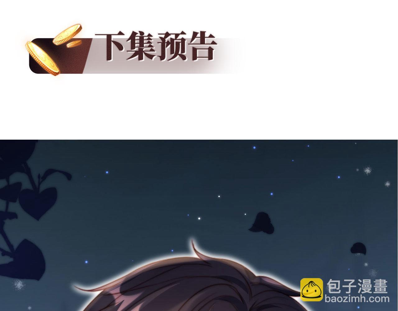 第7话 过来给我倒酒108