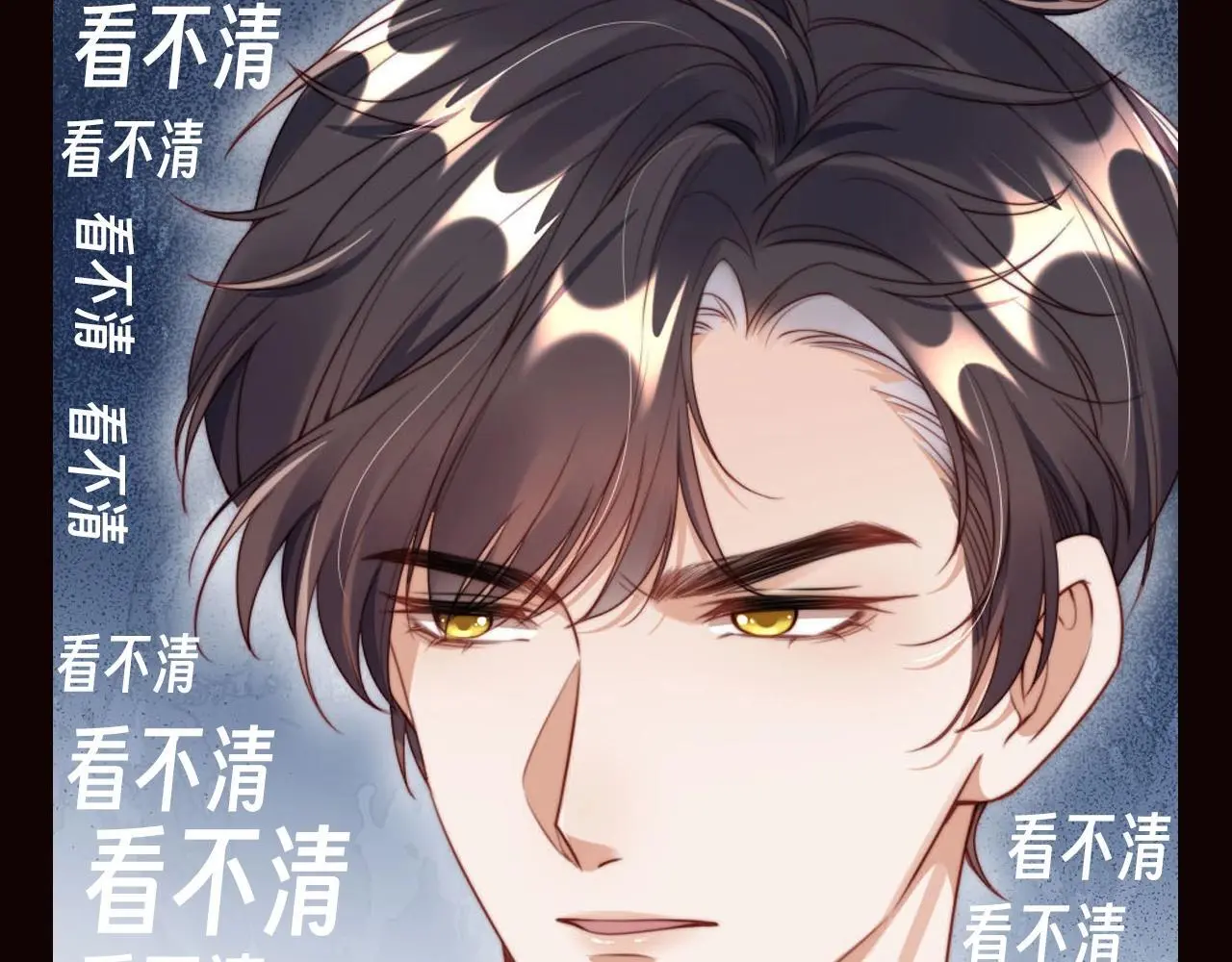 第6期 特别企划：送傅邺川一个视力表5