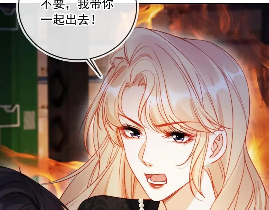 第51话 脱险！51